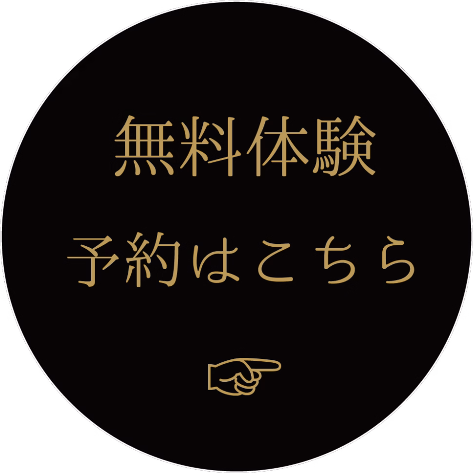 キックボクシングの無料体験